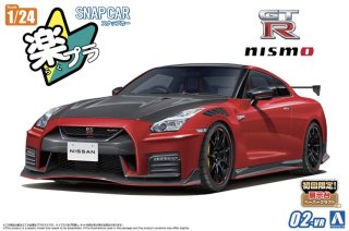 Aoshima - R35 Nissan GT-R NISMO - JP 2022 Vibrant Red - Snap Car - 1:24