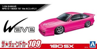 Aoshima Tuned Car B-Wave RPS13 180SX 1991 Ver.A #110 1/24