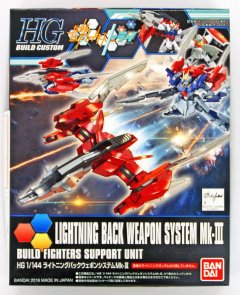 Bandai - Gundam Lightning Back Weapon System MK-III 1/144