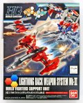 Bandai - Gundam Lightning Back Weapon System MK-III 1/144