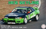 Fujimi Skyline GT-R HKS 1992 1/24