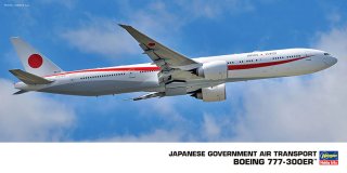 Hasegawa Japanese Government Air Transport Boeing 777-300ER 1/200