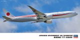 Hasegawa Japanese Government Air Transport Boeing 777-300ER 1/200