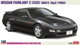 Hasegawa - Nissan Fairlady Z32 300ZX 1993 1/24