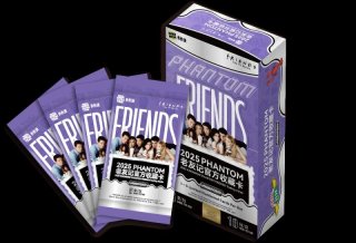 2025 Kakawow Phantom Friends