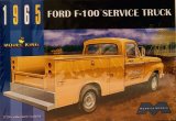 Moebius - 1965 Ford F-100 Service Truck 1/25