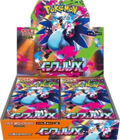 2026 Pokemon Japanese Inferno X Booster Box