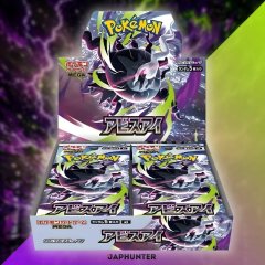 2026 Pokemon Japanese Abyss Eye (Pitch Black) Booster Box