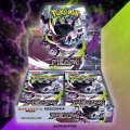 2026 Pokemon Japanese Abyss Eye (Pitch Black) Booster Box