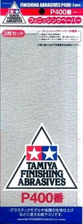 Tamiya - Papier sablé de finition P400