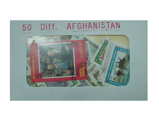 Afghanistan 50 Diff.