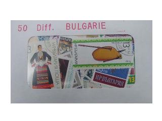 Bulgarie 50 Diff.