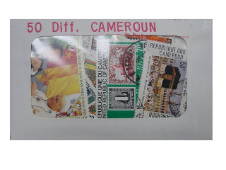 Cameroun 50 Diff.