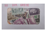 Grèce 50 Diff.