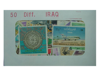 Iraq 50 Diff.