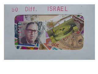 Israël 50 Diff.