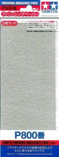 Tamiya - Papier sablé de finition P800