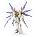 Bandai Namco ZGMF-X20A Strike Freedom Gundam Si-Gu-Mi Paper Art Pro (295 Pcs)