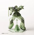 Bandai Namco MS-06F Zaku II Si-Gu-Mi Paper Art Pro (306 Pcs)
