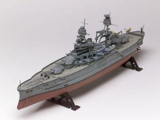 RMX - Uss Arizona 1/426