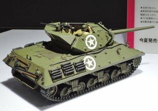 Tamiya - U.S. Tank Destroyer M-10 1/35